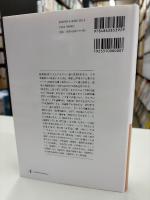 ヘーゲル全集　『論理学』主観的論理学：概念論（１８１６）