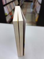 概論日本歴史