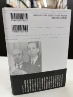 1941決意なき開戦