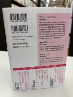 テクノ封建制