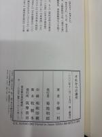 それからの海舟