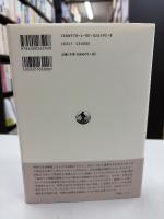 昭和天皇拝謁記