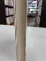昭和天皇拝謁記
