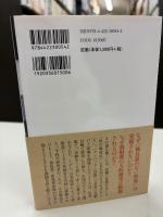 核の戦後史