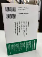 大元帥と皇族軍人