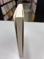 環境経済学をつかむ