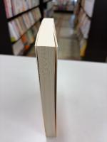 日本の家計行動のダイナミズム = Dynamism of Household Behavior in Japan