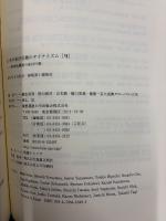 日本の家計行動のダイナミズム