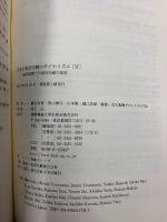 日本の家計行動のダイナミズム