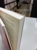 日本の家計行動のダイナミズム