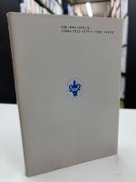 民法総則