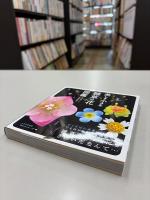 もっと美しき小さな雑草の花図鑑