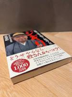ジギリ