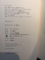 キャバレー