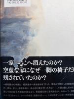 ノースライト