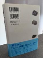 連鎖