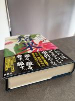 熔果
