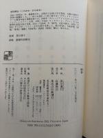 熔果