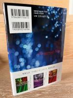 マスカレード・ゲーム