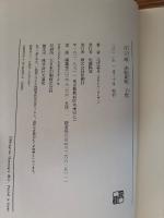 百万遍流転旋転
