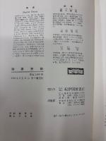抽象芸術