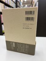 卜部亮吾侍従日記 : 昭和天皇最後の側近