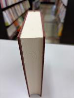 卜部亮吾侍従日記 : 昭和天皇最後の側近