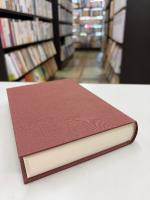 卜部亮吾侍従日記 : 昭和天皇最後の側近