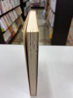 錦絵の彫と摺