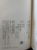 喰うか喰われるか : 私の山口組体験