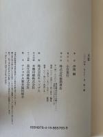 水脈
