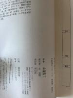 新宿花園裏交番　ナイトシフト
