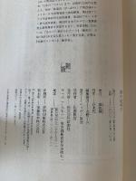 旅の途中で