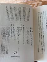 闇の盾 : 政界・警察・芸能界の守り神と呼ばれた男