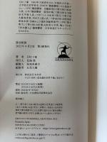 脱北航路