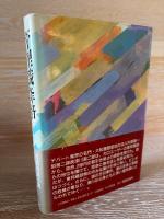 管理職降格