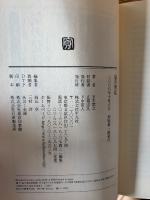 息の発見