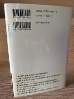 株主代表訴訟