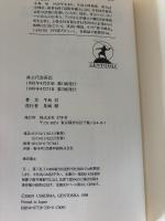 株主代表訴訟