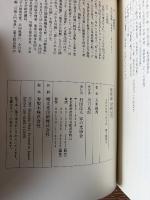 俊秀流川柳入門