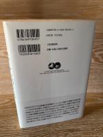 国際情勢メディアが出さないほんとうの話