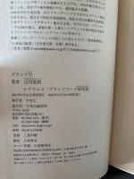 ブランド力