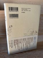 発明マニア