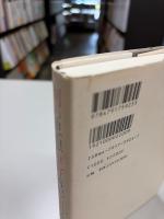 剣の思想