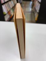 法的推論　法哲学年報1971
