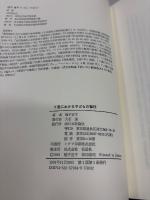 ソ連における子どもの権利