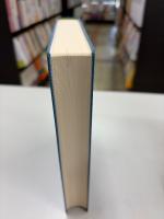 錯視の科学ハンドブック