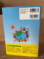 元気な地域はこうして創る 地域プロデュース入門