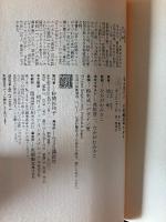 なるほど!日本経済早わかり