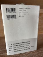 貧乏モーツァルトと金持ちプッチーニ